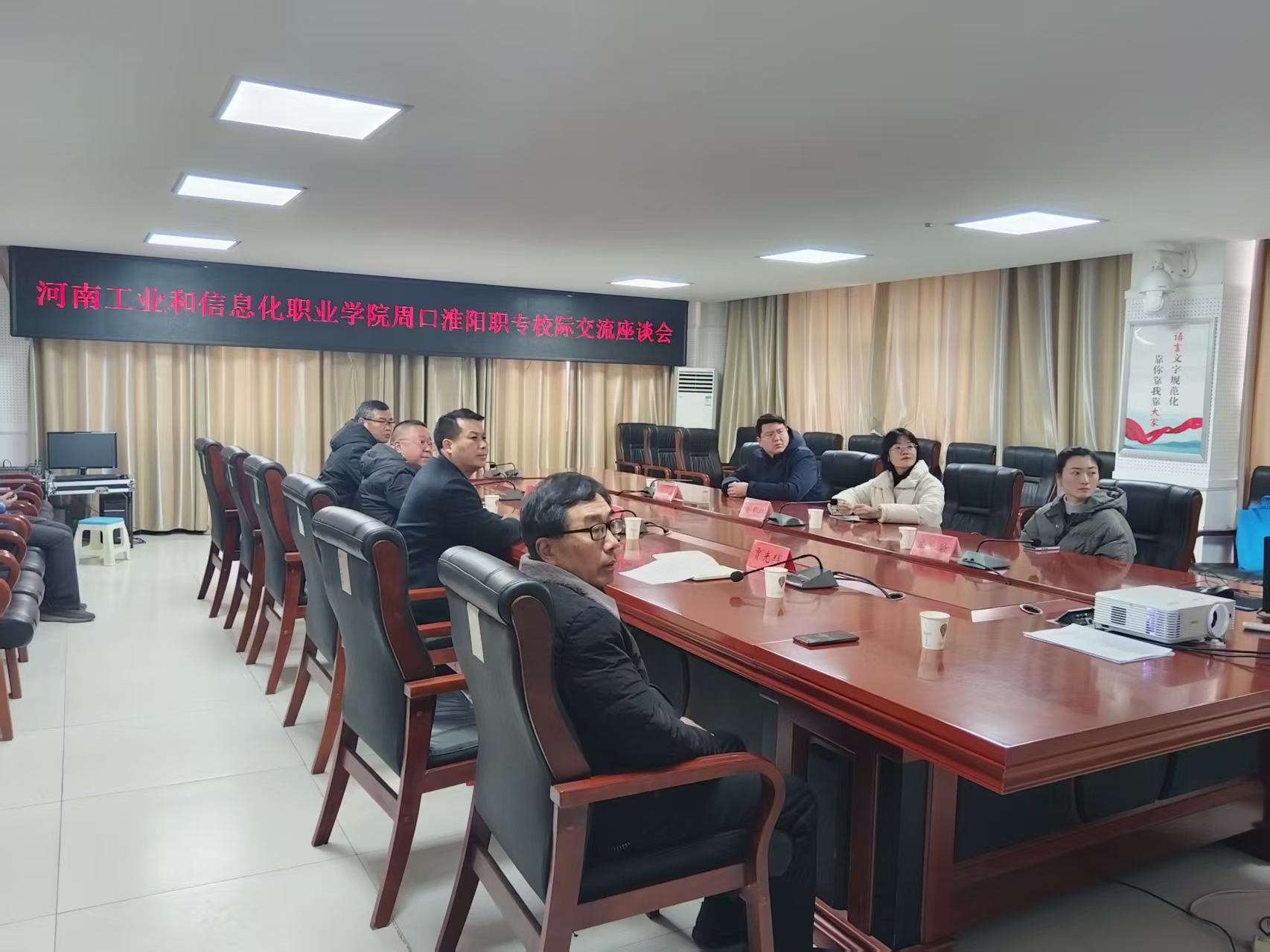 携手共进，共谱职业教育新华章